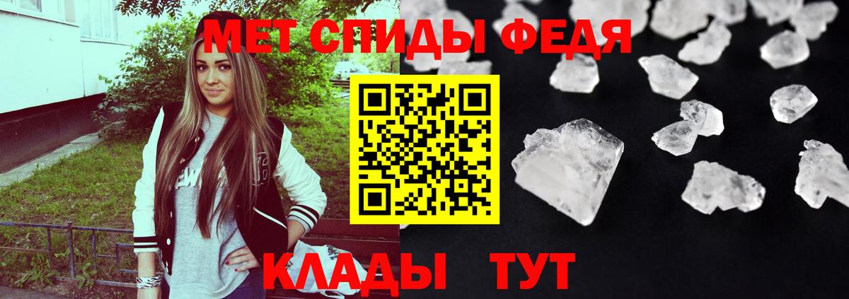 Amphetamine VHQ  Амфетамин  Лысьва  Вход с VPN 