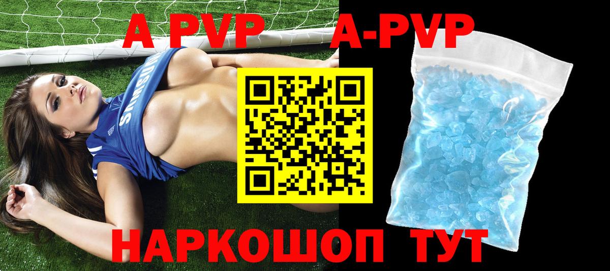 Alpha-PVP СК КРИС Лысьва