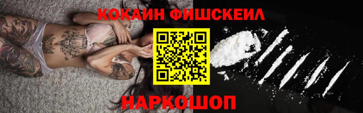 КОКАИН Боливия Лысьва
