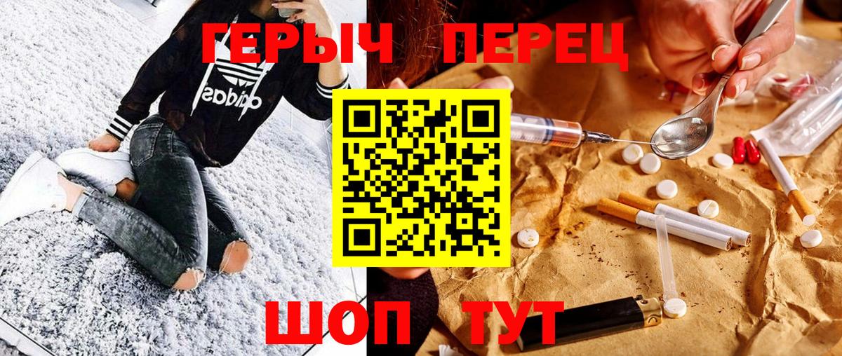 Лысьва  Героин белый  Героин  Вход с VPN 