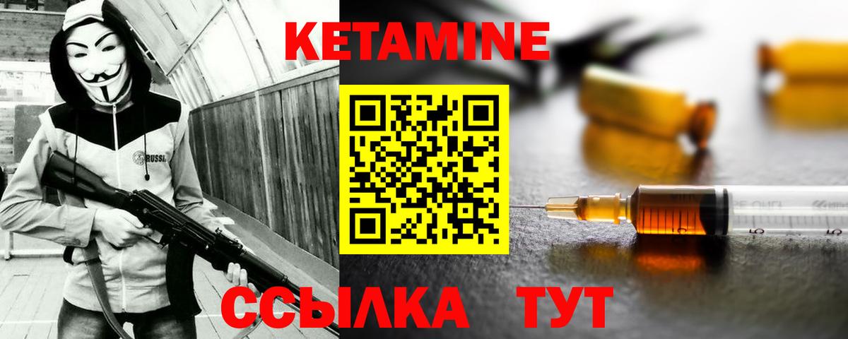 КЕТАМИН VHQ  omg ONION  Лысьва  Вход с VPN 