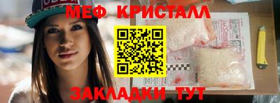 скорость mdpv Бузулук