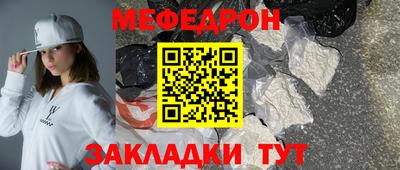 скорость mdpv Бузулук