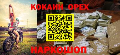 скорость mdpv Бузулук