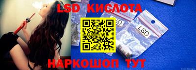 мяу мяу кристалл Будённовск