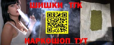 мяу мяу кристалл Будённовск