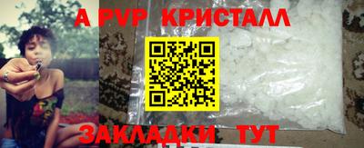 скорость mdpv Бузулук
