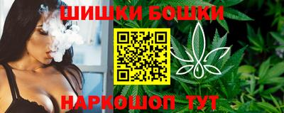 героин Бугуруслан