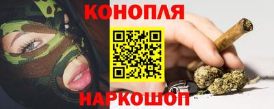 мяу мяу кристалл Будённовск