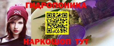 мяу мяу кристалл Будённовск