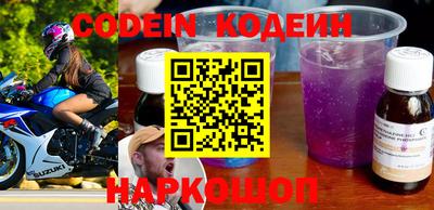 мяу мяу кристалл Будённовск
