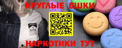 мяу мяу кристалл Будённовск