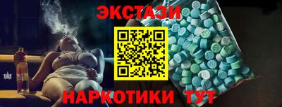 мяу мяу кристалл Будённовск