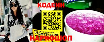 мяу мяу кристалл Будённовск