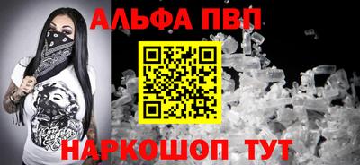 героин Бугуруслан