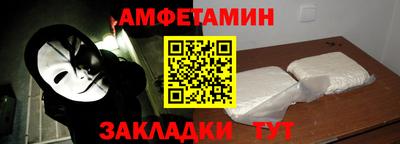 мяу мяу кристалл Будённовск