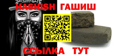героин Бугуруслан