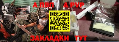 героин Бугуруслан