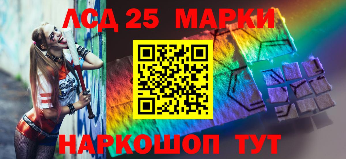 LSD-25 экстази кислота  Вход с VPN  Лысьва  МЕГА tor  ЛСД экстази ecstasy 