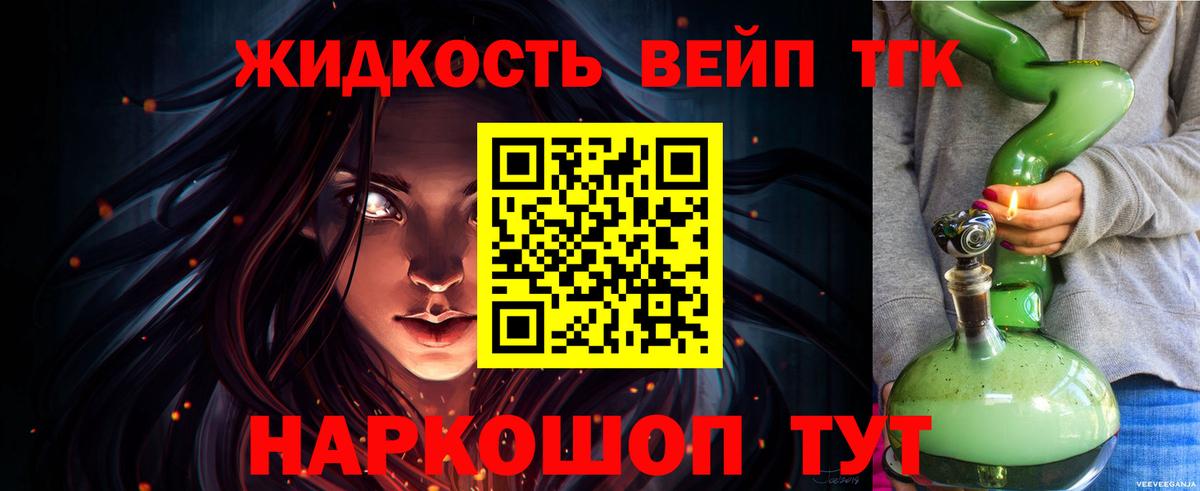 ТГК Wax Лысьва